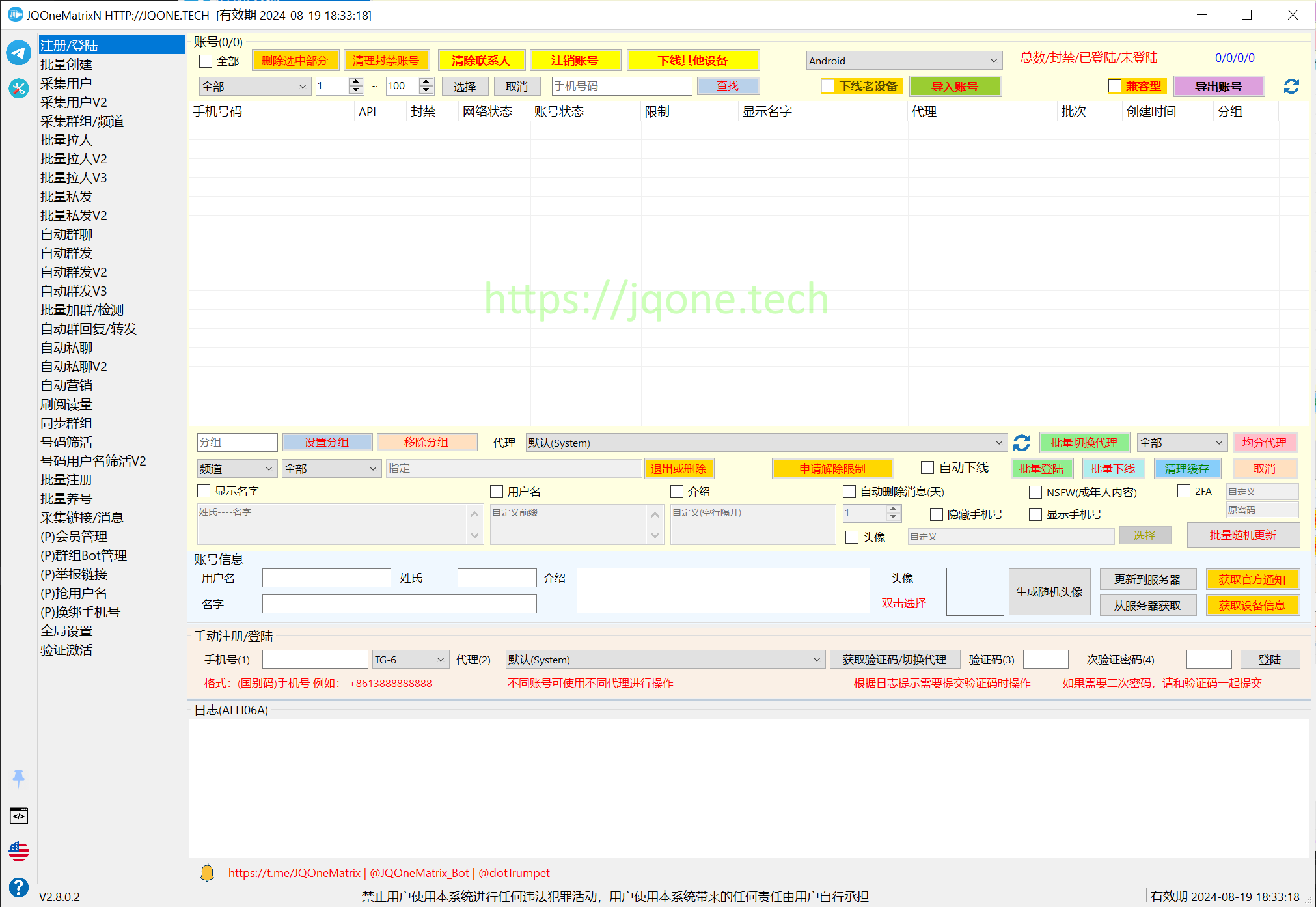 software-image